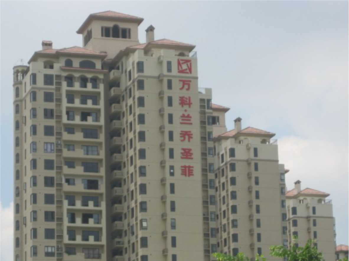 樓體標(biāo)識(shí)發(fā)光字