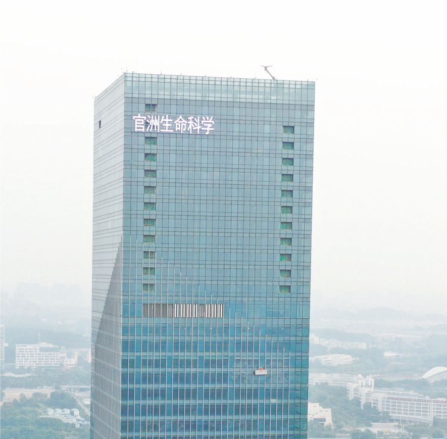 樓體標(biāo)識(shí)發(fā)光字安裝實(shí)拍