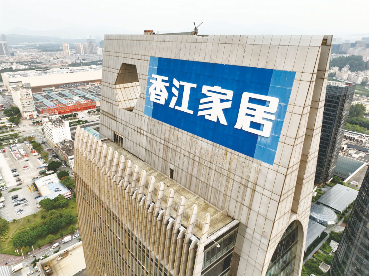 樓體標(biāo)識發(fā)光字
