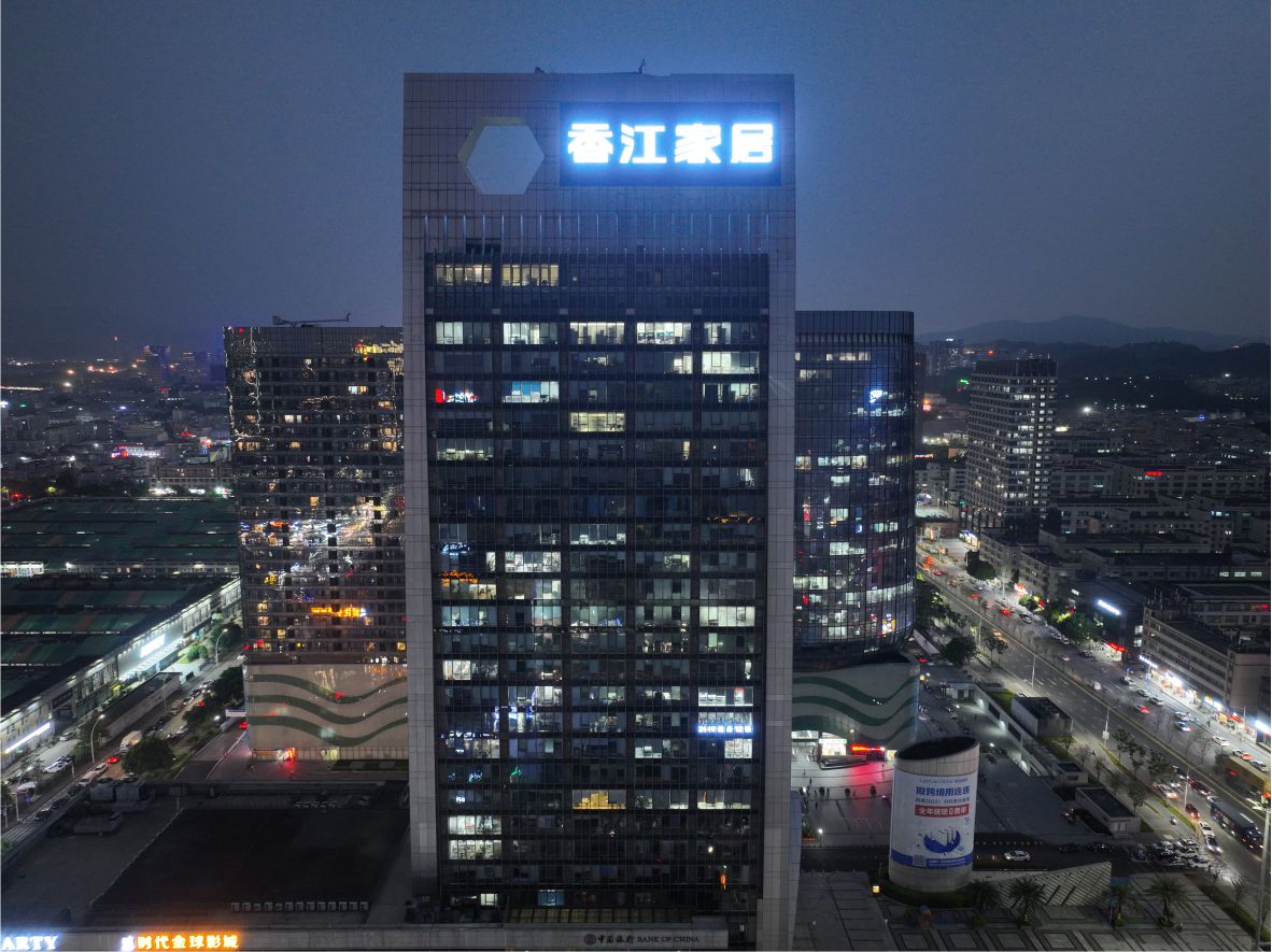 樓體標(biāo)識發(fā)光字