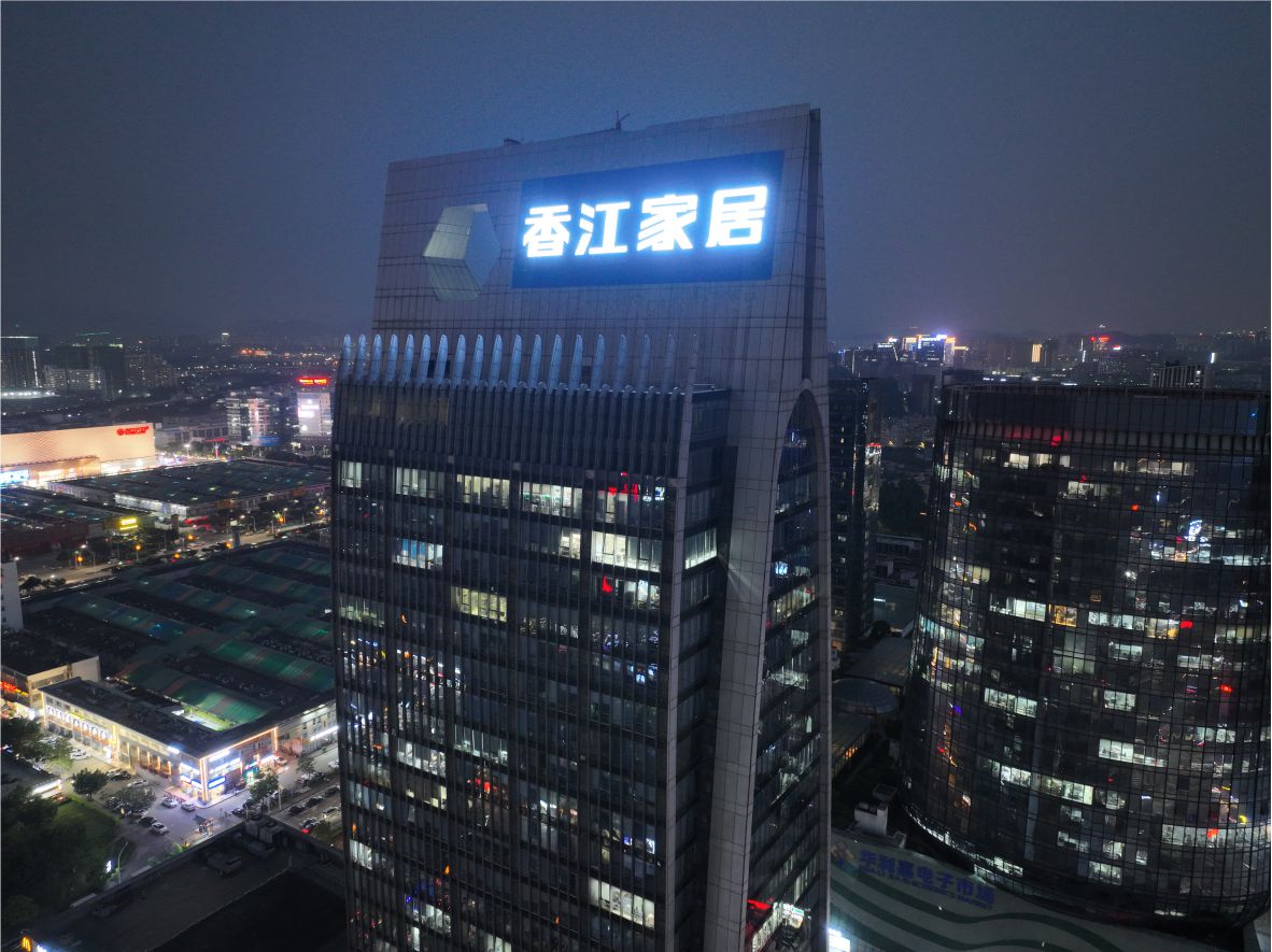 樓體標(biāo)識發(fā)光字