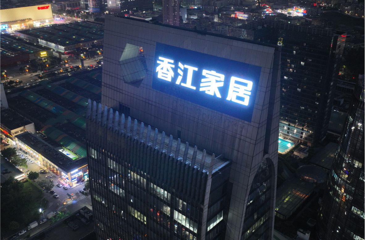 樓體標(biāo)識發(fā)光字