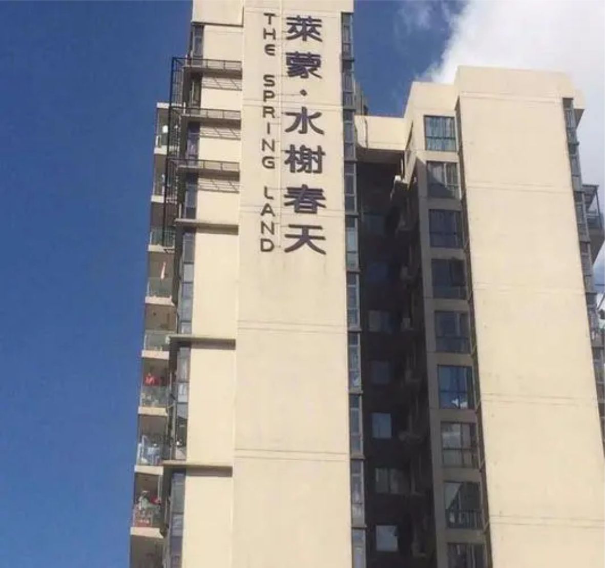樓體標(biāo)識(shí)發(fā)光字