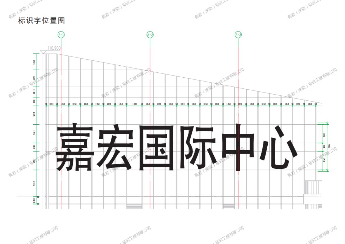 樓體標(biāo)識(shí)發(fā)光字設(shè)計(jì)優(yōu)化方案