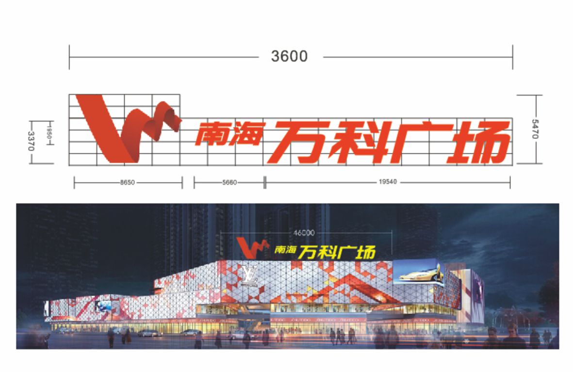 樓體標識發(fā)光字設計優(yōu)化方案