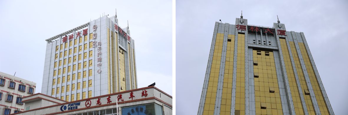標識發(fā)光字竣工圖片