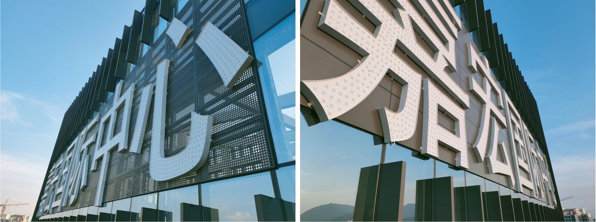 樓體標(biāo)識(shí)發(fā)光字